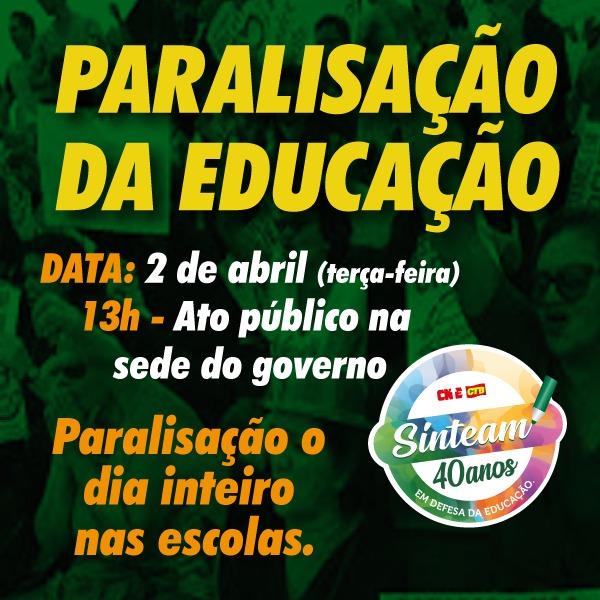 Sinteam anuncia paralisação de cerca 33 mil servidores da educação nesta terça-feira Sinteam anuncia paralisação de cerca 33 mil servidores da educação nesta terça-feira